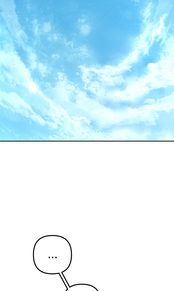 พอแล้วขันที อยากมีเจ้าโลก - หน้า 55