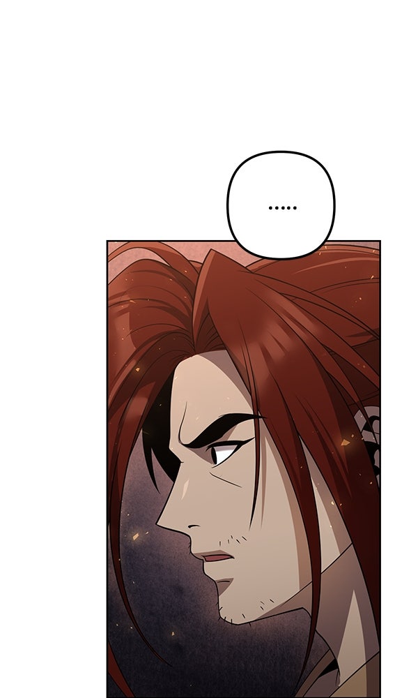 พอแล้วขันที อยากมีเจ้าโลก - หน้า 69