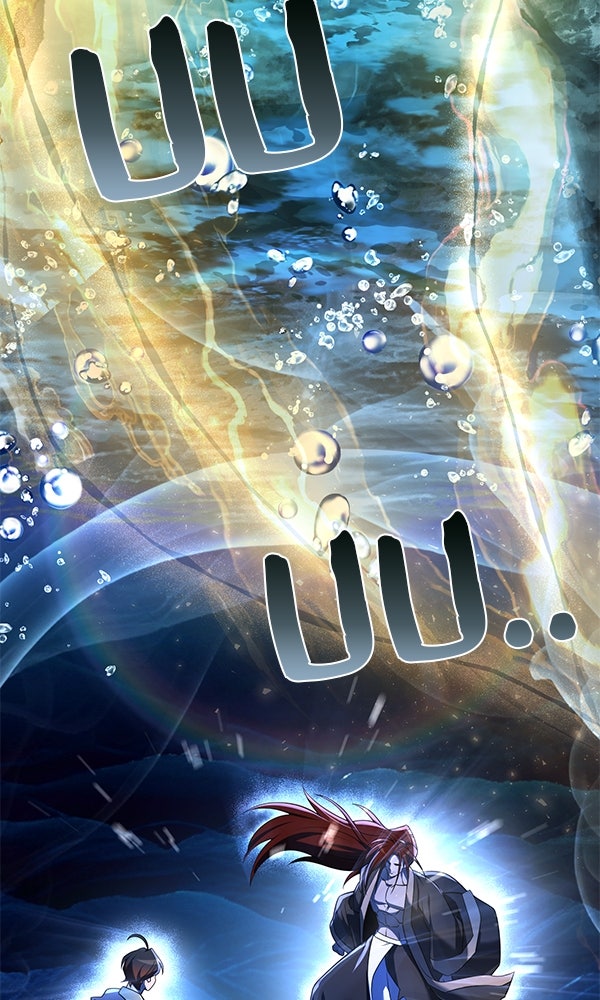 พอแล้วขันที อยากมีเจ้าโลก - หน้า 81