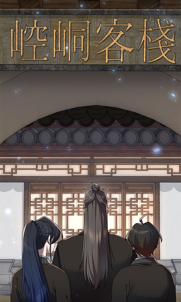 พอแล้วขันที อยากมีเจ้าโลก - หน้า 16