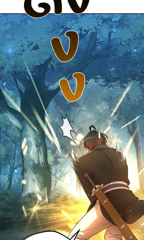 พอแล้วขันที อยากมีเจ้าโลก - หน้า 7