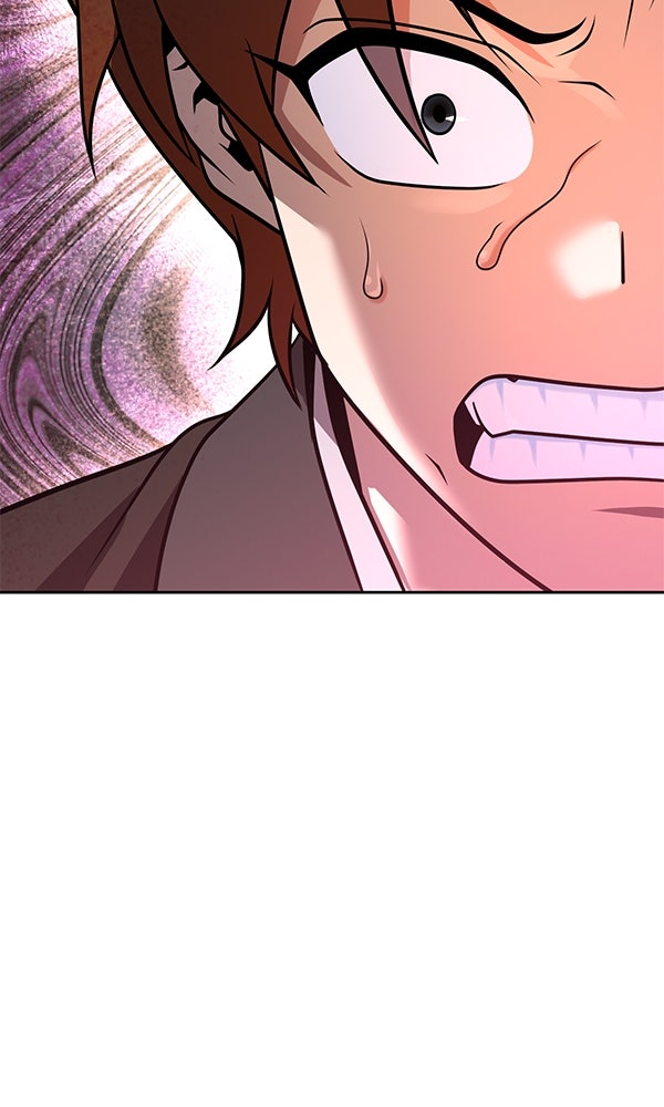 พอแล้วขันที อยากมีเจ้าโลก - หน้า 76