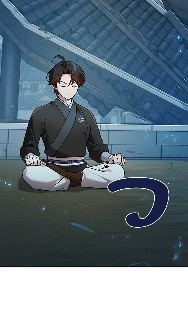 พอแล้วขันที อยากมีเจ้าโลก - หน้า 119