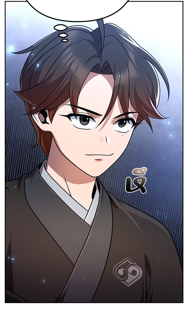 พอแล้วขันที อยากมีเจ้าโลก - หน้า 133