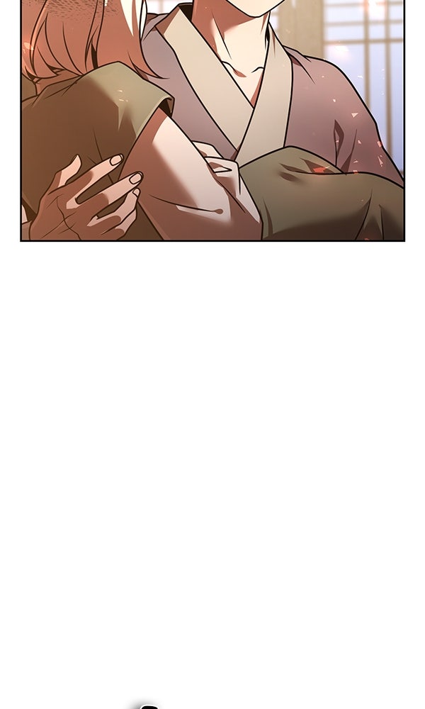 พอแล้วขันที อยากมีเจ้าโลก - หน้า 6