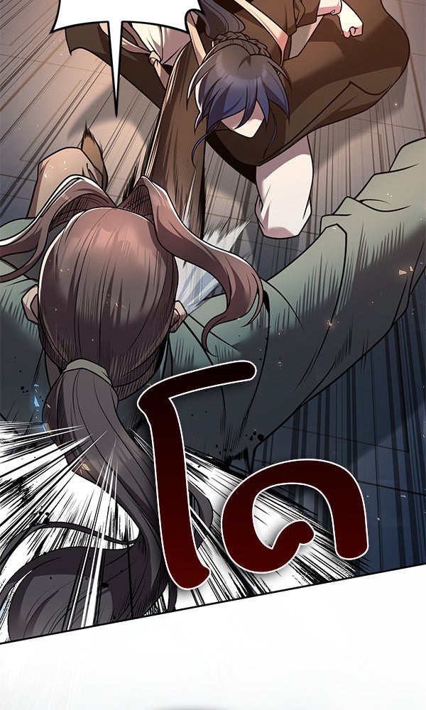 พอแล้วขันที อยากมีเจ้าโลก - หน้า 140