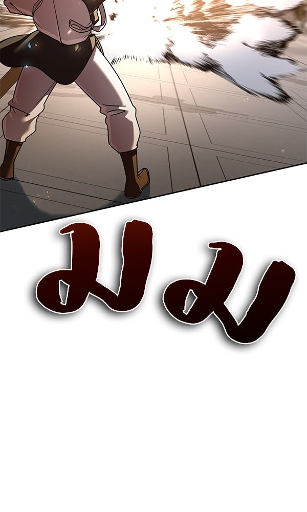 พอแล้วขันที อยากมีเจ้าโลก - หน้า 145