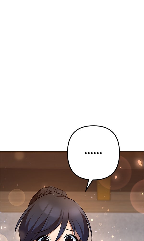 พอแล้วขันที อยากมีเจ้าโลก - หน้า 25