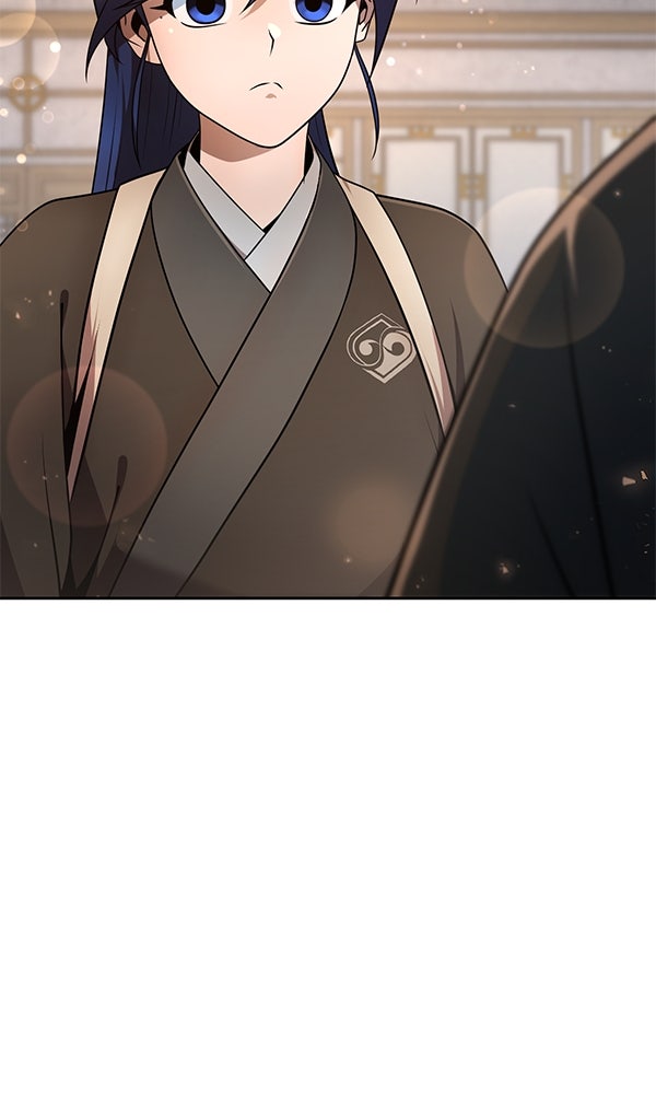 พอแล้วขันที อยากมีเจ้าโลก - หน้า 26