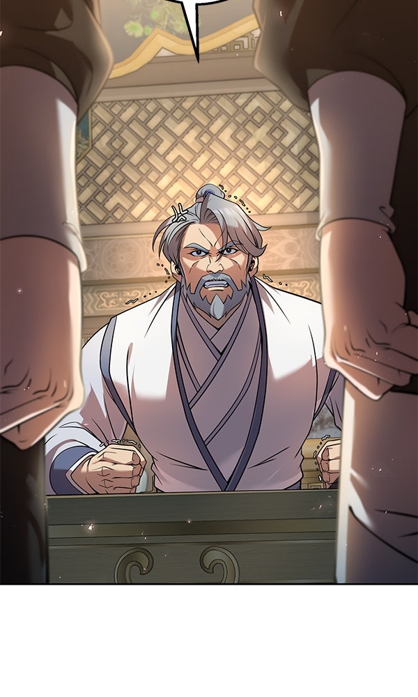พอแล้วขันที อยากมีเจ้าโลก - หน้า 100