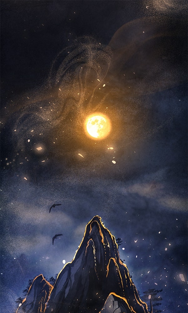 พอแล้วขันที อยากมีเจ้าโลก - หน้า 1