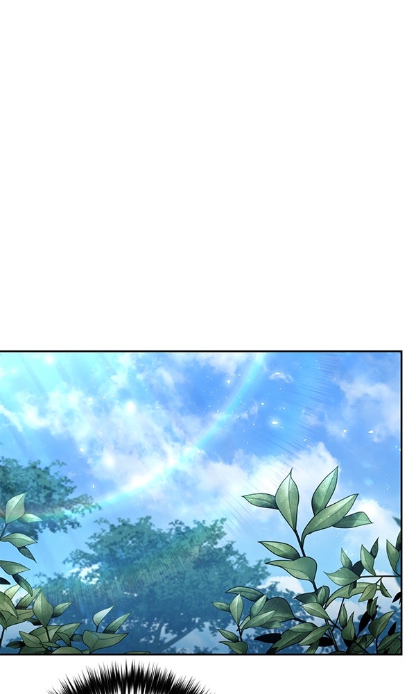 พอแล้วขันที อยากมีเจ้าโลก - หน้า 45