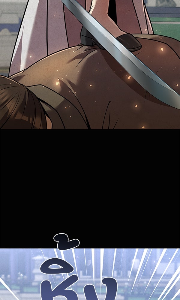 พอแล้วขันที อยากมีเจ้าโลก - หน้า 99
