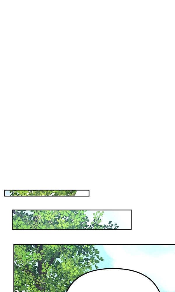 พอแล้วขันที อยากมีเจ้าโลก - หน้า 13