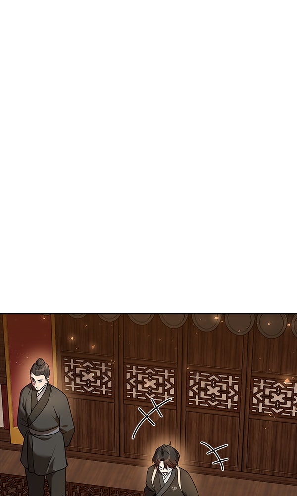 พอแล้วขันที อยากมีเจ้าโลก - หน้า 33