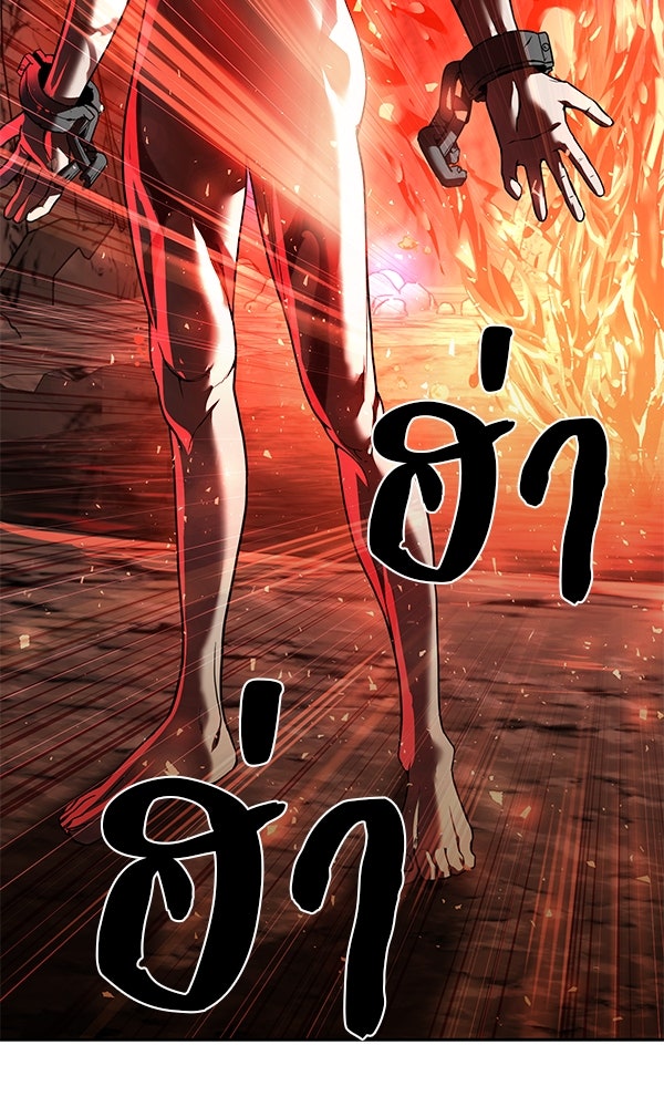 พอแล้วขันที อยากมีเจ้าโลก - หน้า 128