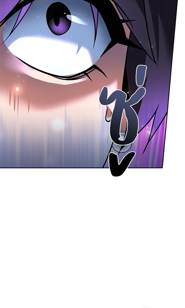 พอแล้วขันที อยากมีเจ้าโลก - หน้า 77