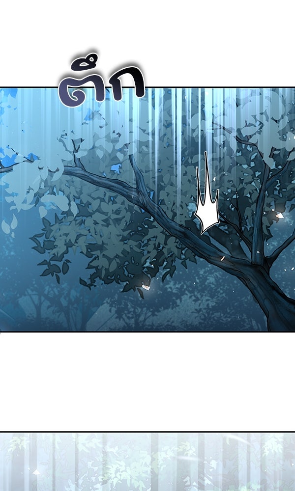 พอแล้วขันที อยากมีเจ้าโลก - หน้า 56