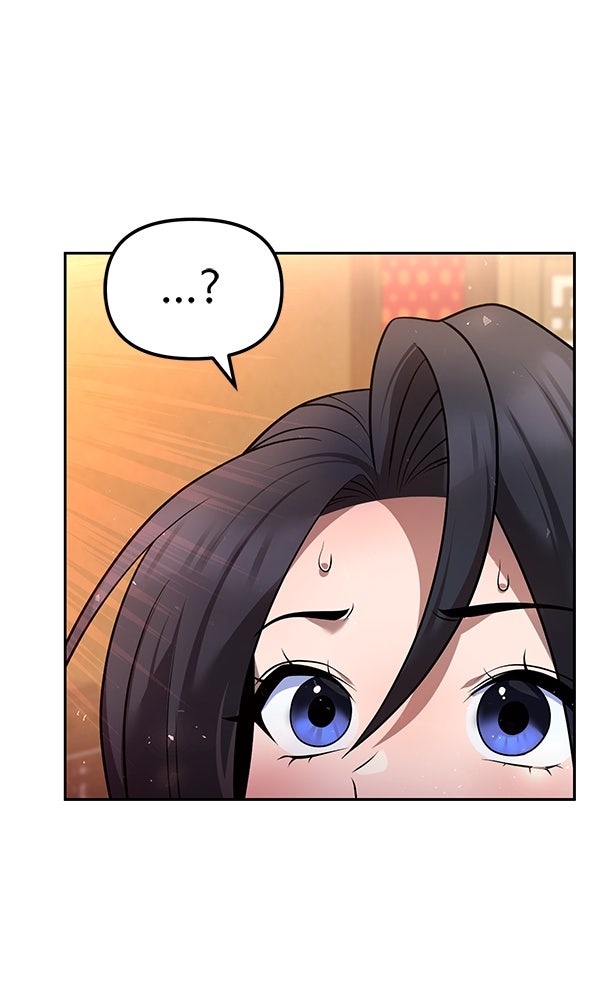 พอแล้วขันที อยากมีเจ้าโลก - หน้า 22