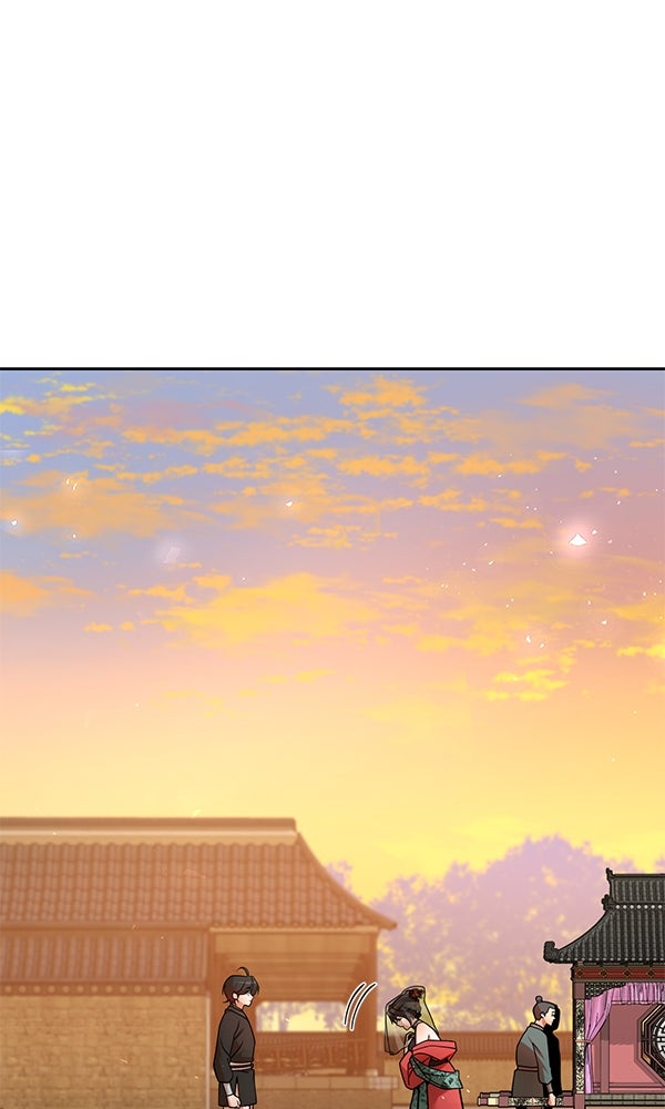 พอแล้วขันที อยากมีเจ้าโลก - หน้า 1