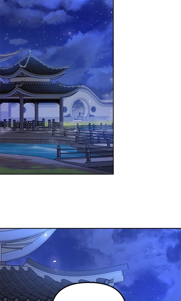 พอแล้วขันที อยากมีเจ้าโลก - หน้า 72