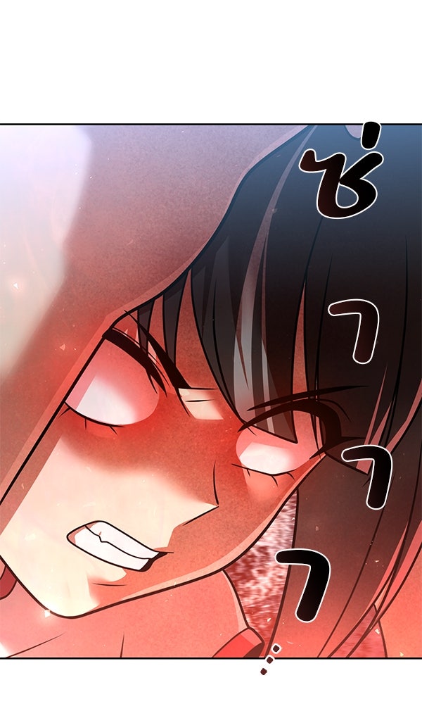 พอแล้วขันที อยากมีเจ้าโลก - หน้า 121