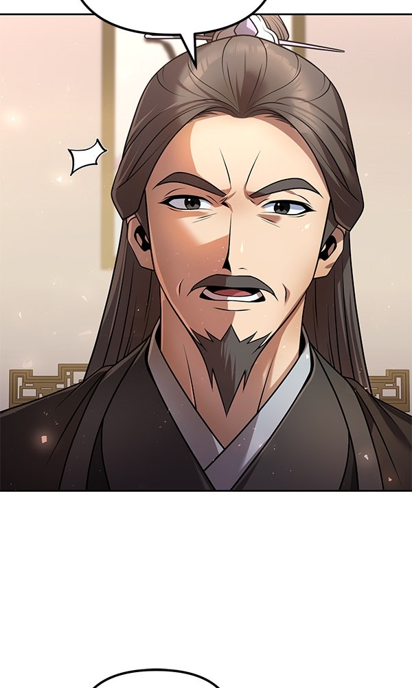 พอแล้วขันที อยากมีเจ้าโลก - หน้า 8