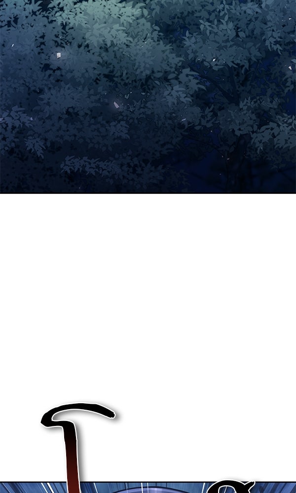 พอแล้วขันที อยากมีเจ้าโลก - หน้า 54