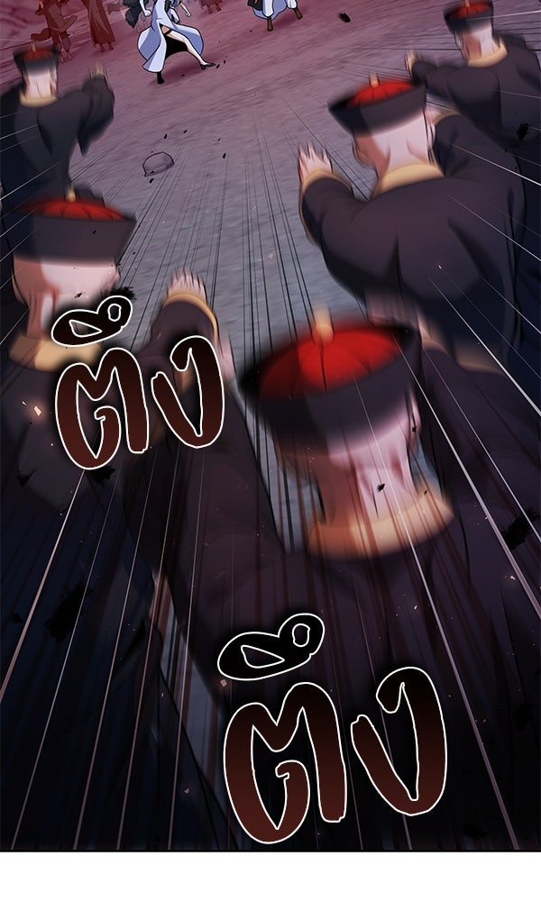 พอแล้วขันที อยากมีเจ้าโลก - หน้า 111