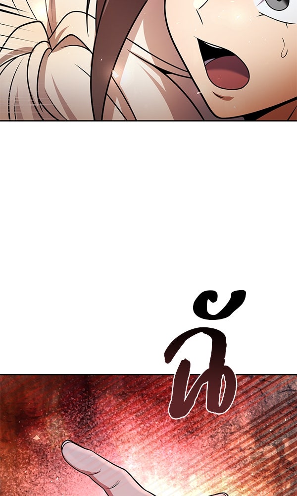 พอแล้วขันที อยากมีเจ้าโลก - หน้า 128