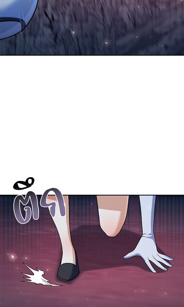 พอแล้วขันที อยากมีเจ้าโลก - หน้า 54