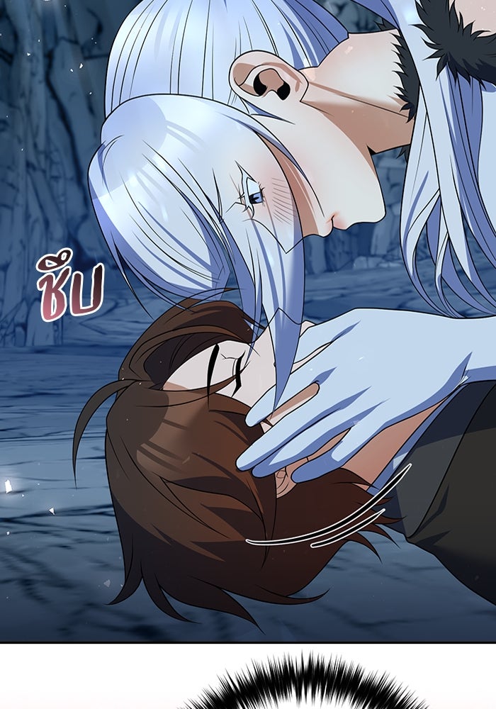 พอแล้วขันที อยากมีเจ้าโลก - หน้า 116