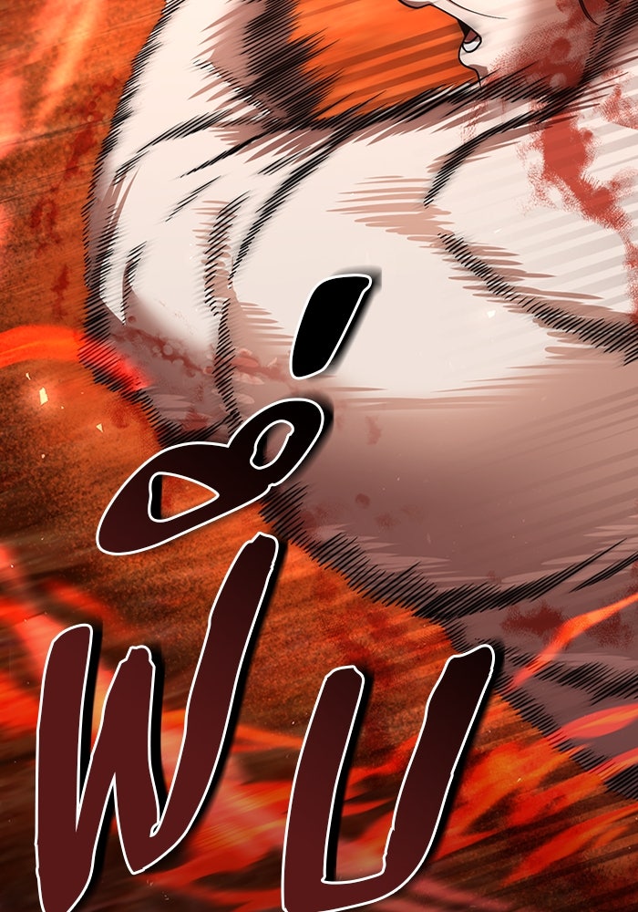 พอแล้วขันที อยากมีเจ้าโลก - หน้า 29