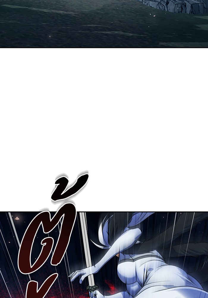 พอแล้วขันที อยากมีเจ้าโลก - หน้า 69