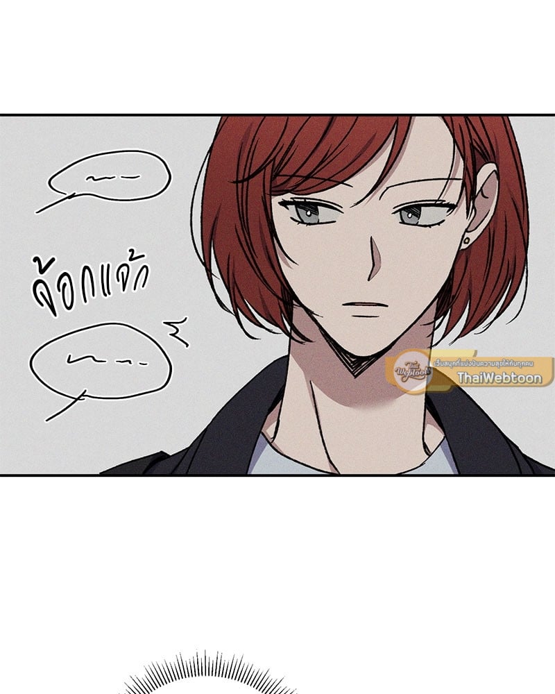 Love Jinx - หน้า 29