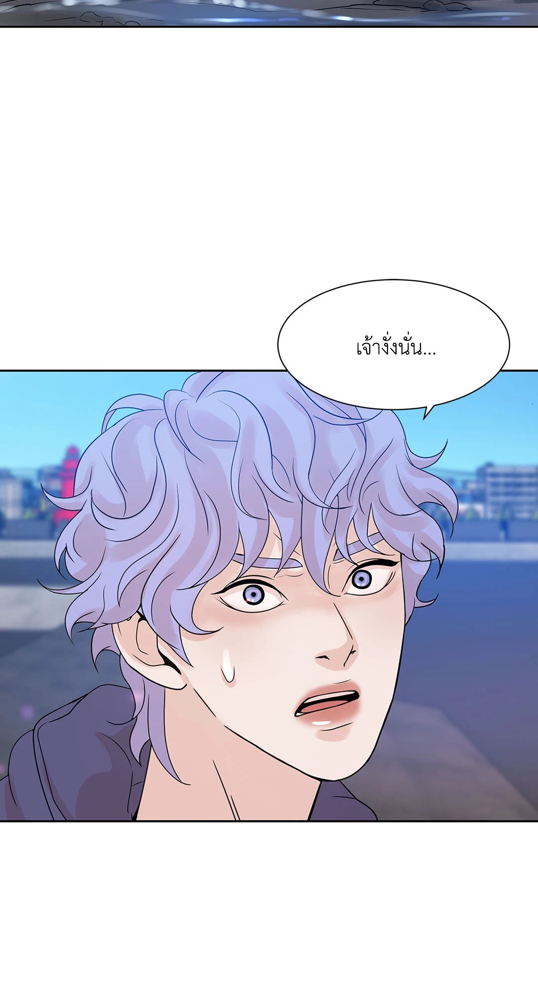 Pearl Boy - หน้า 71