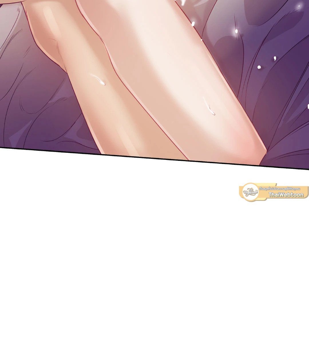 Pearl Boy - หน้า 69