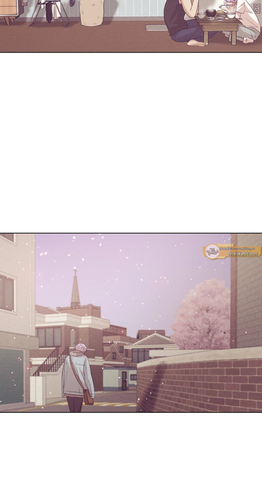 Pearl Boy - หน้า 21