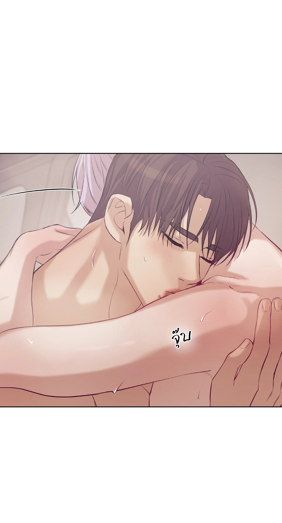 Pearl Boy - หน้า 22