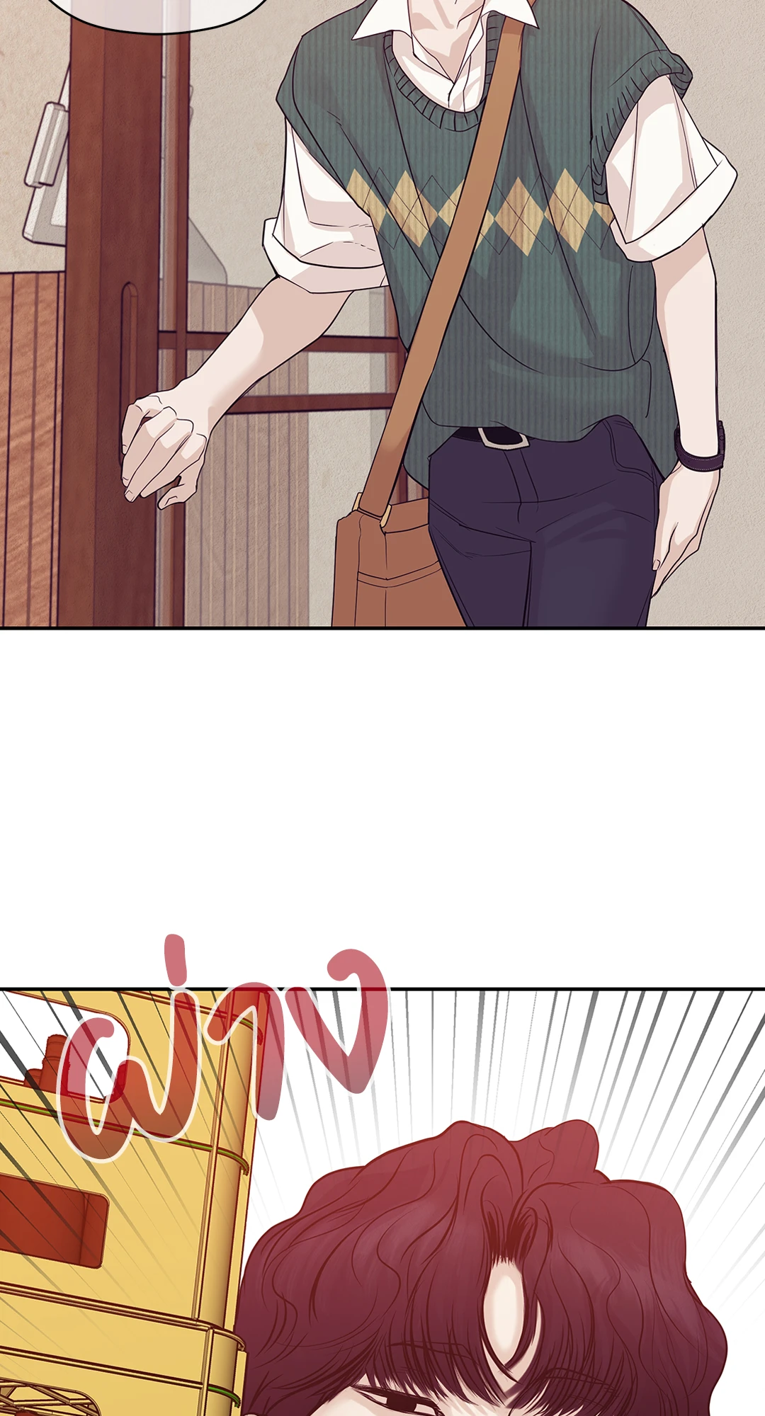 Pearl Boy - หน้า 58