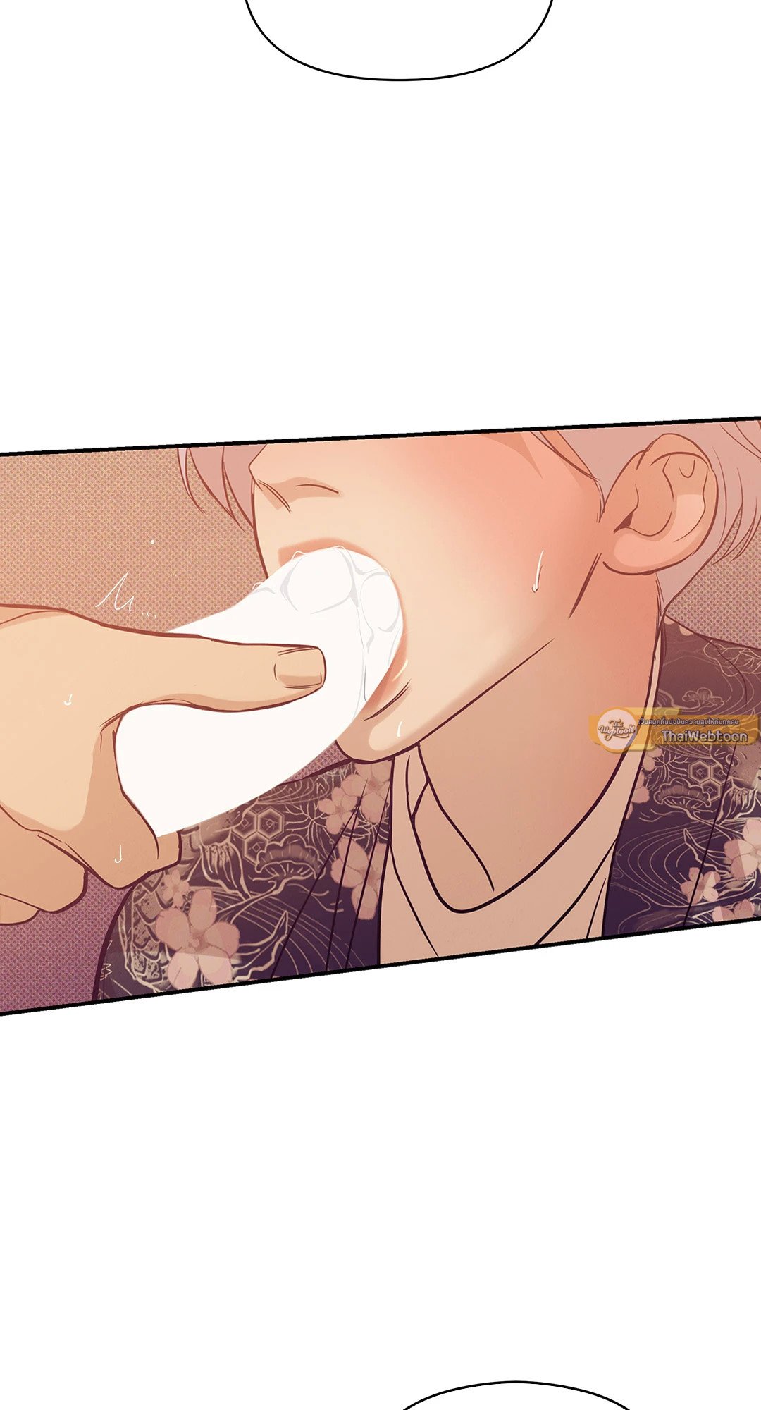Pearl Boy - หน้า 49