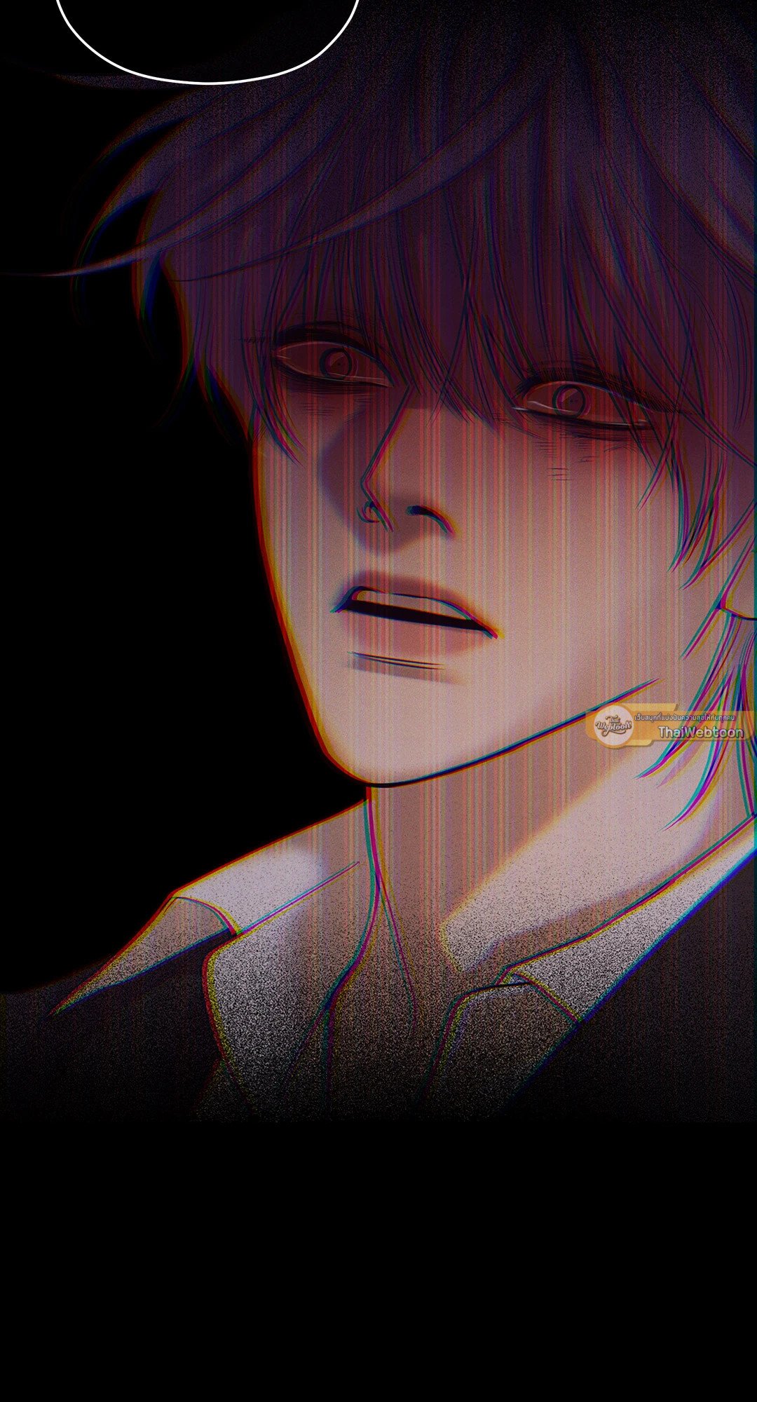 Pearl Boy - หน้า 54