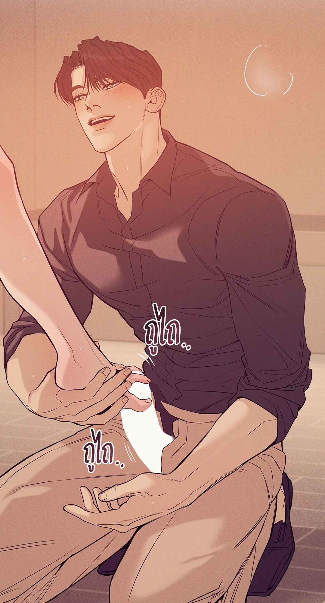 Pearl Boy - หน้า 30