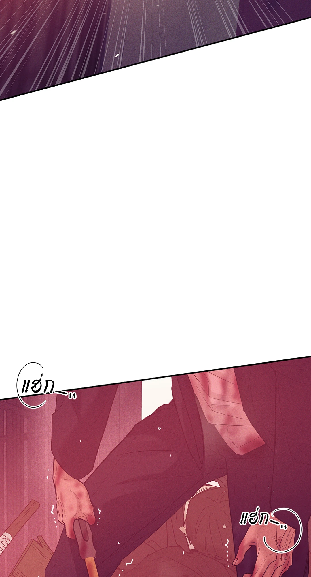 Pearl Boy - หน้า 18