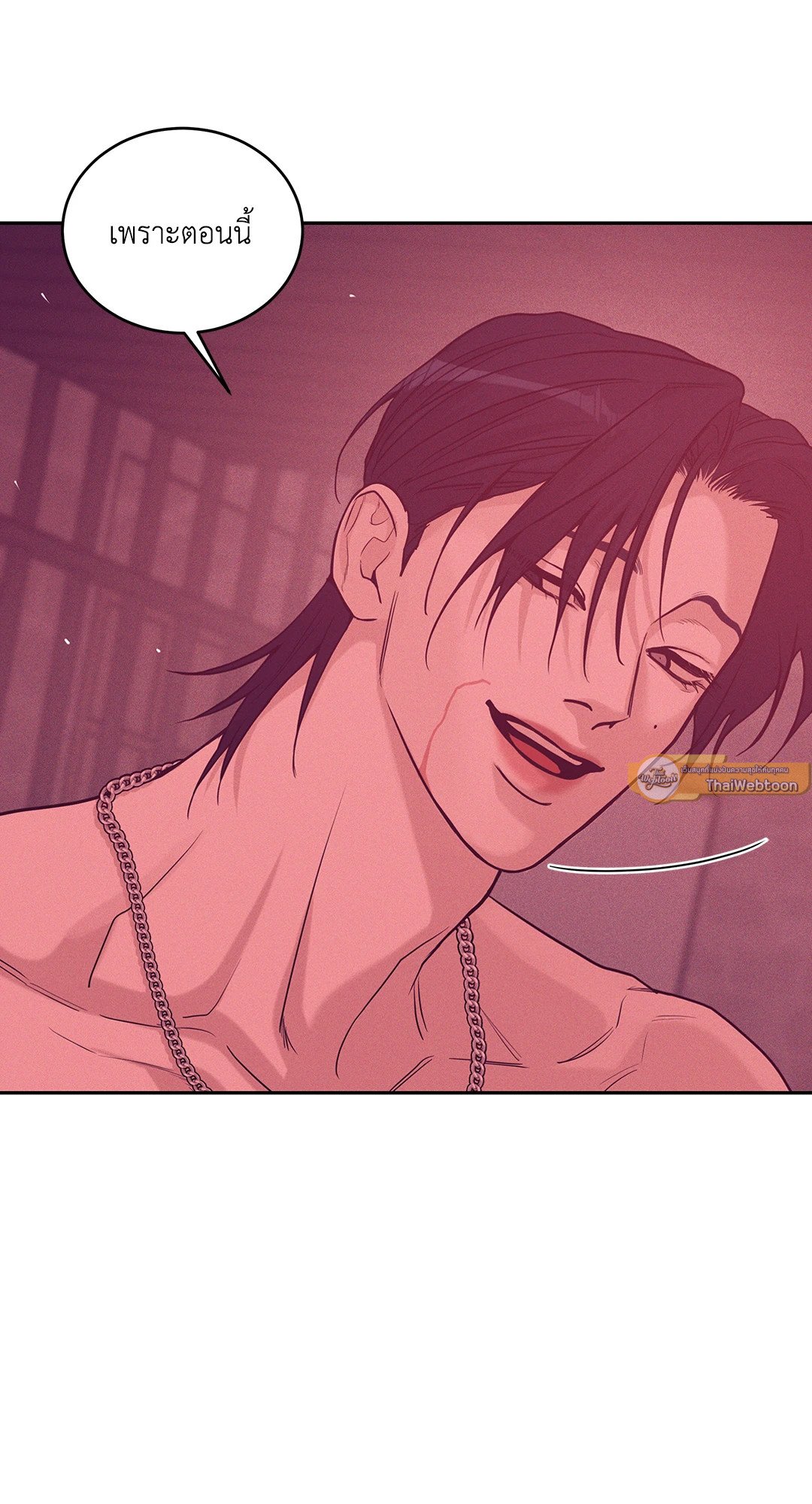 Pearl Boy - หน้า 27