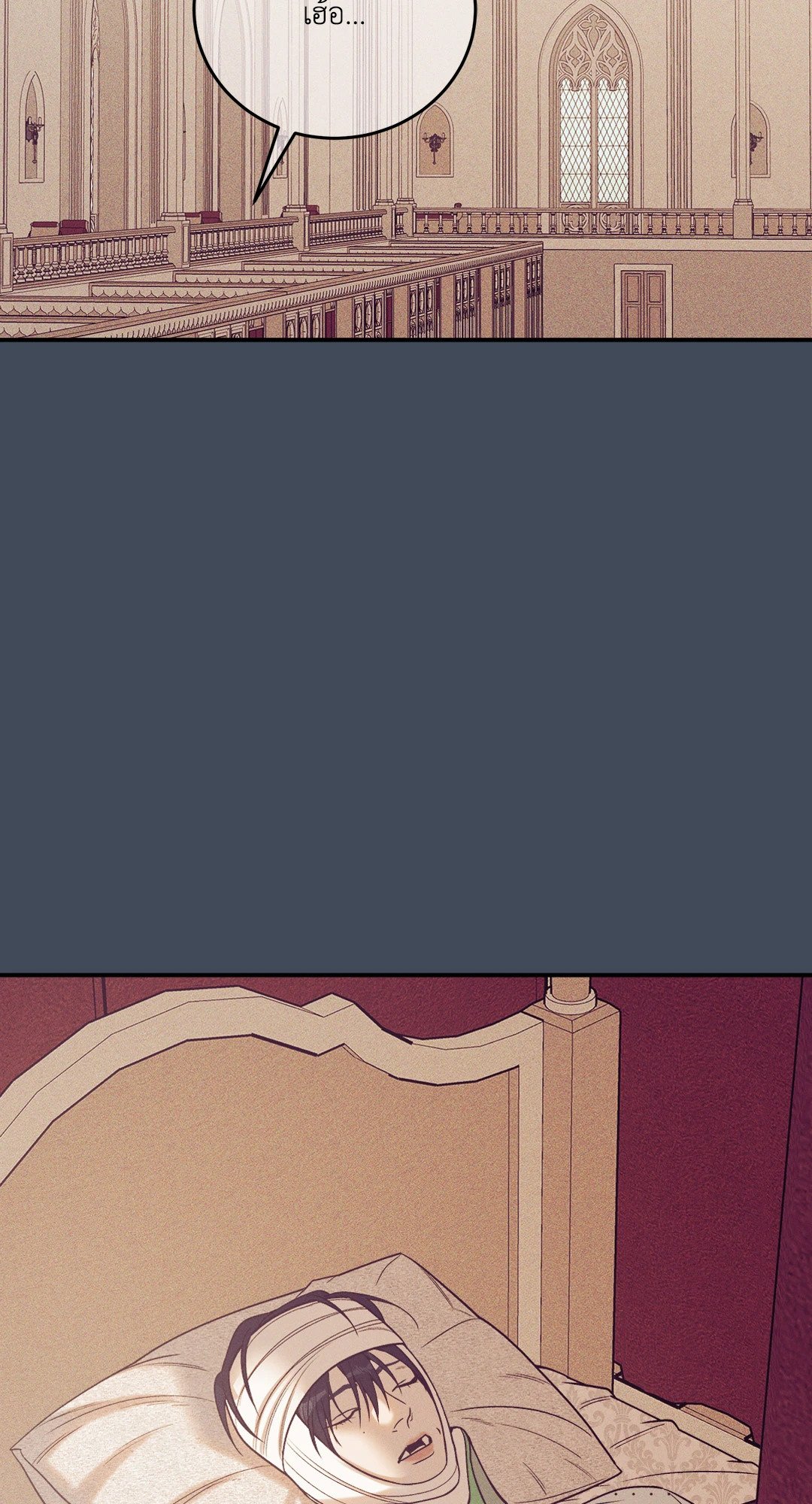 Pearl Boy - หน้า 17