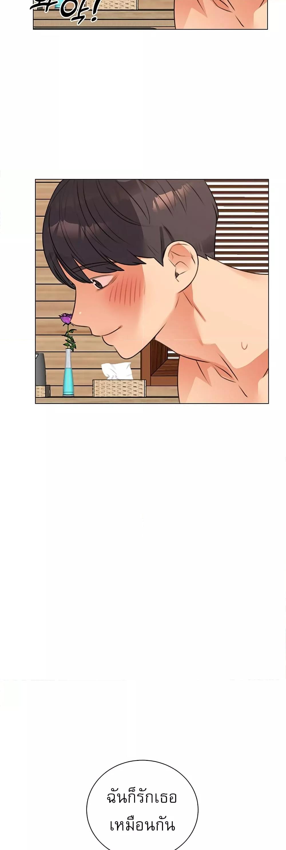 My girlfriend is so naughty - หน้า 32