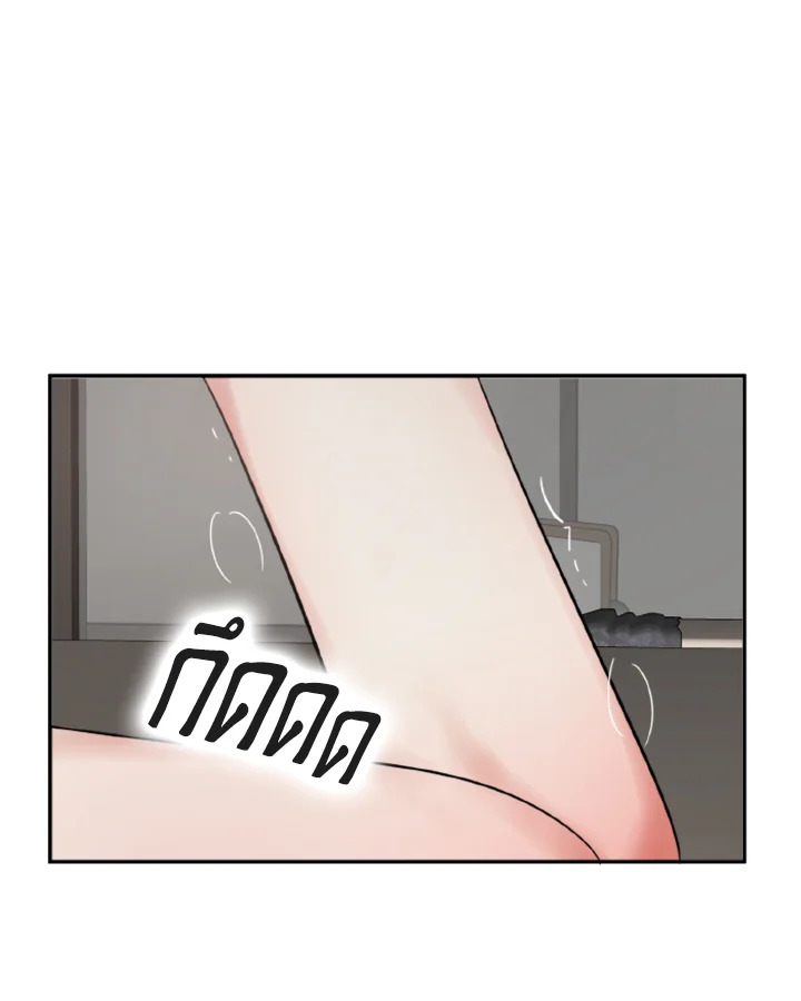 Guilty Affection - หน้า 26