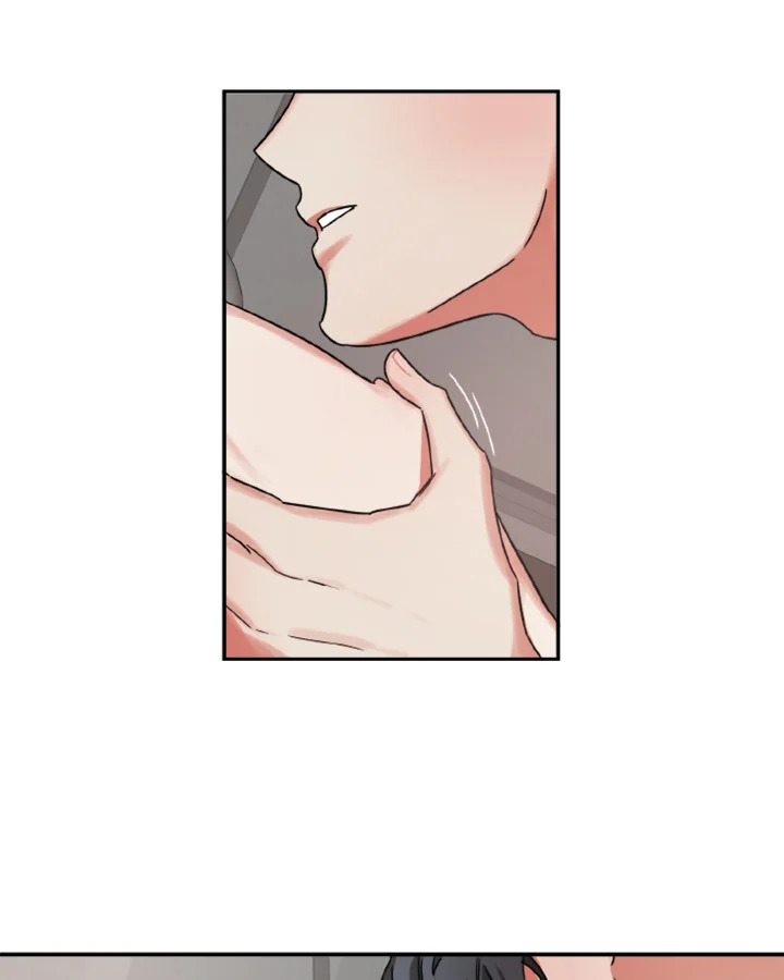 Guilty Affection - หน้า 5