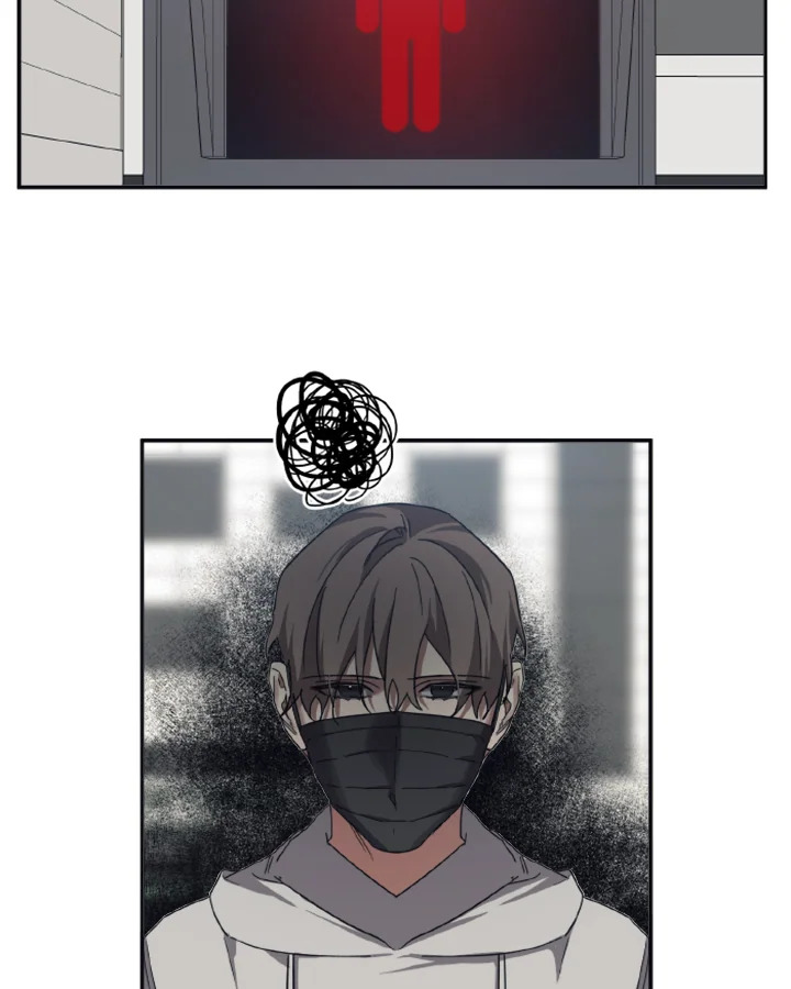Guilty Affection - หน้า 21